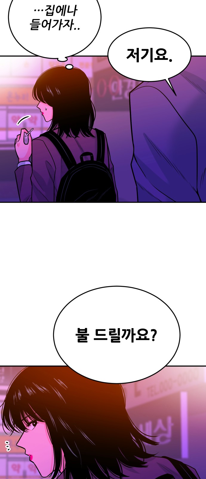 59 페이지