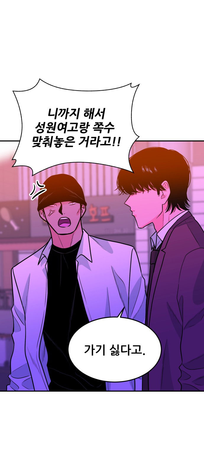 61 페이지
