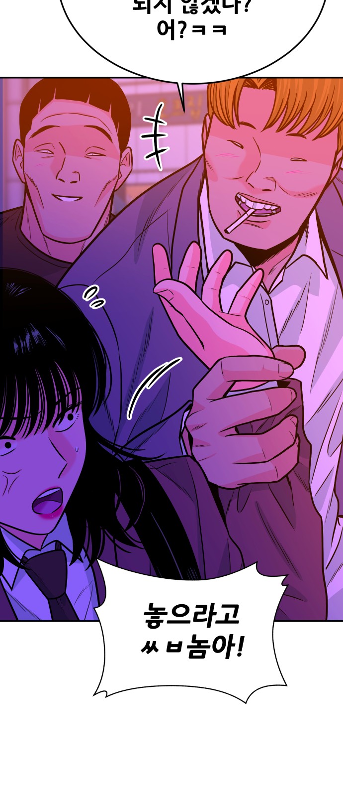 67 페이지