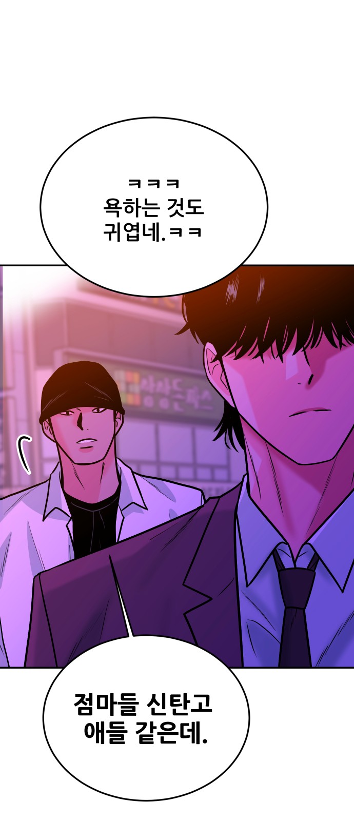 68 페이지