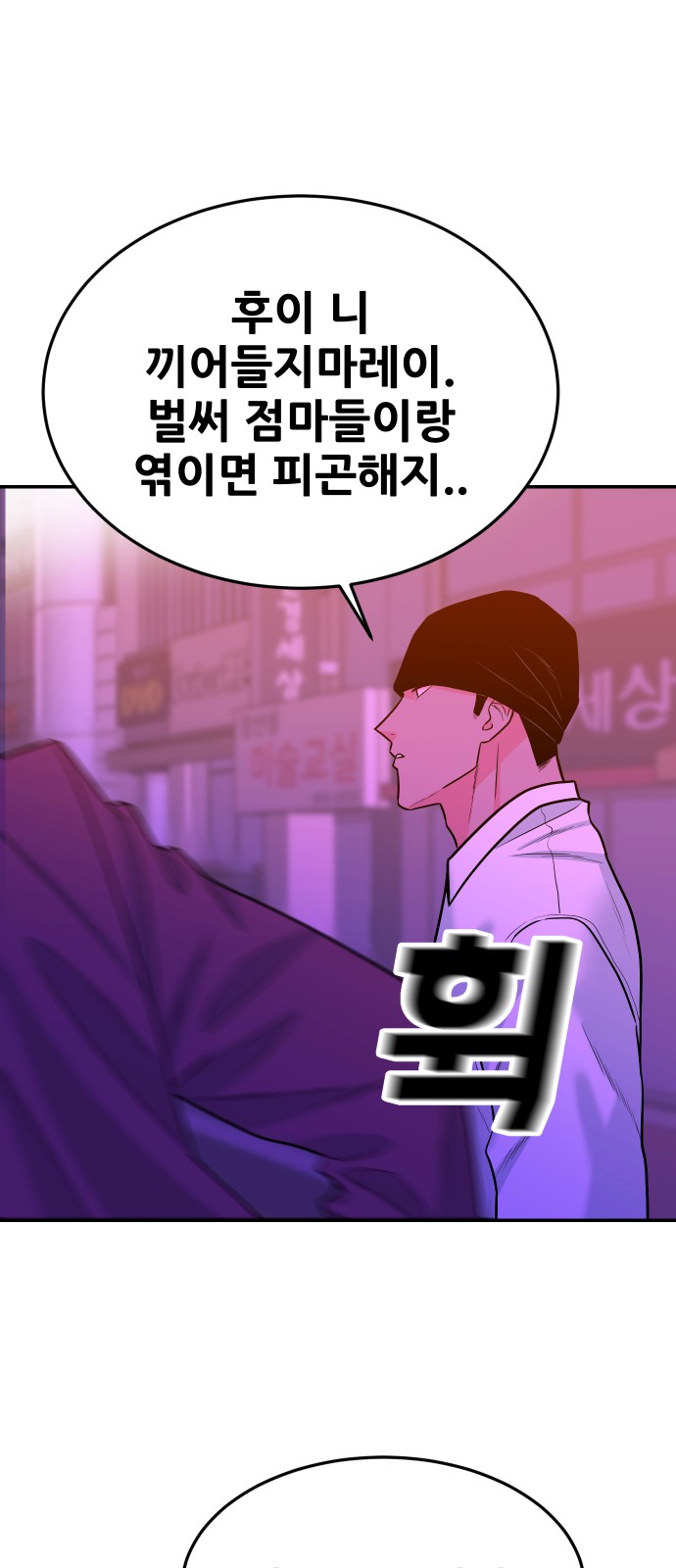 69 페이지