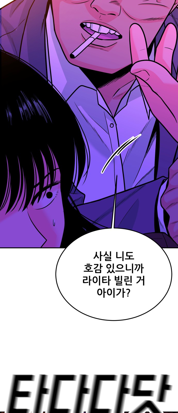 71 페이지