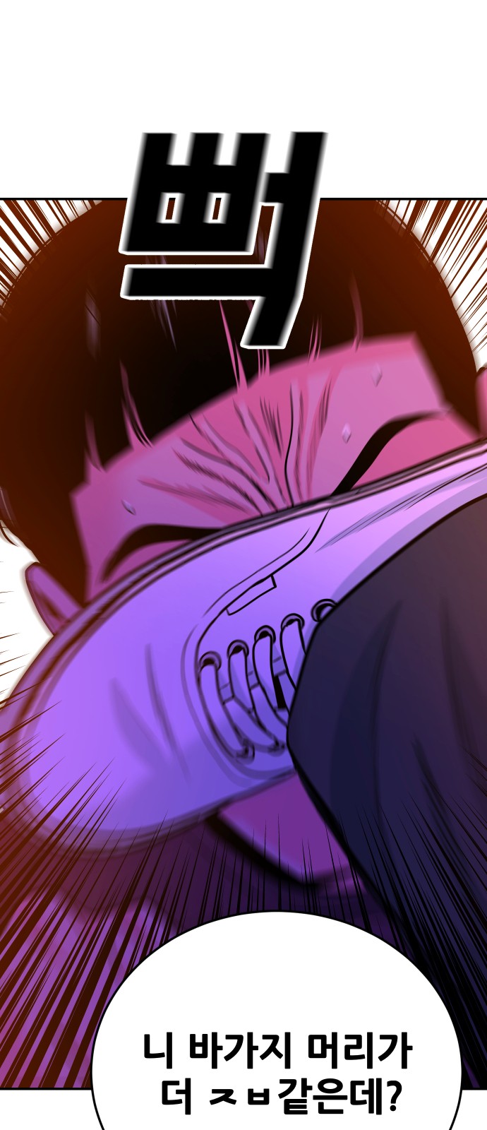 76 페이지