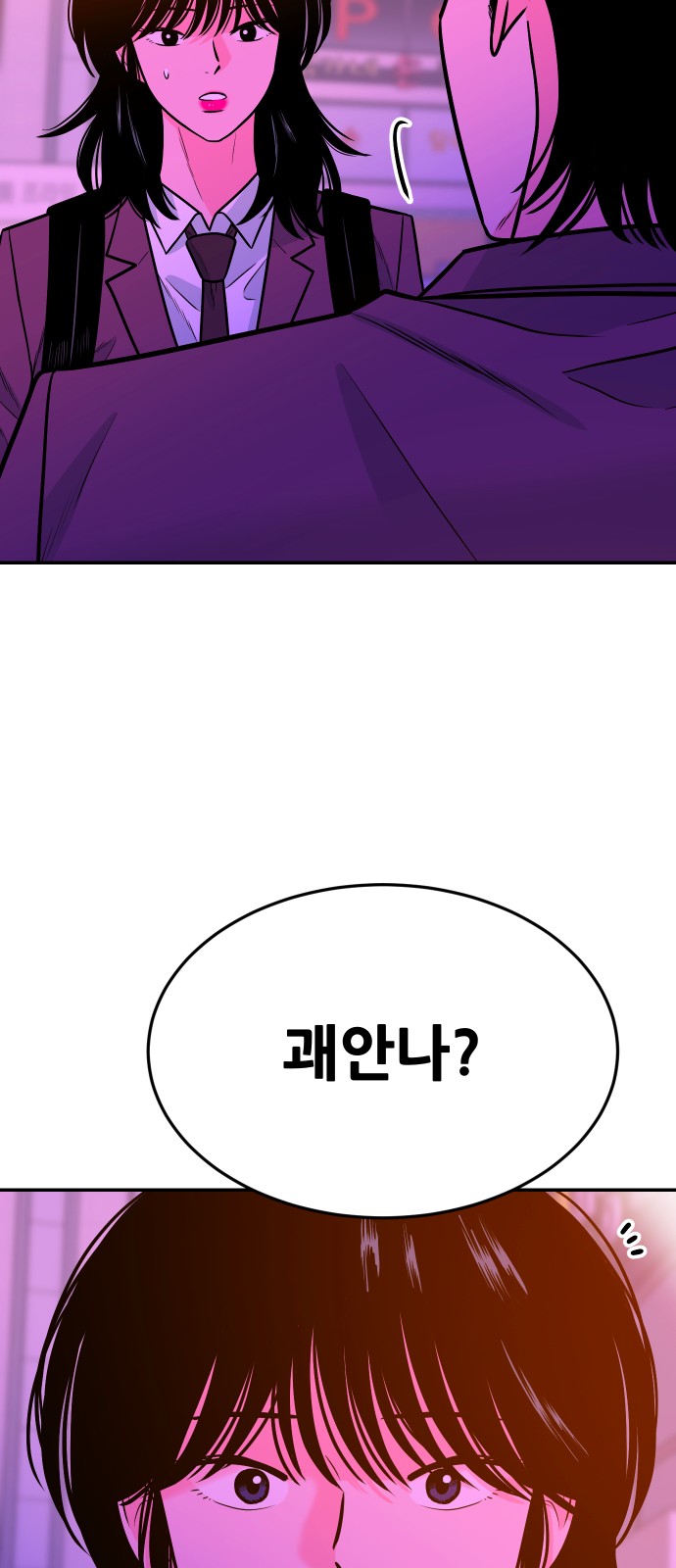 82 페이지