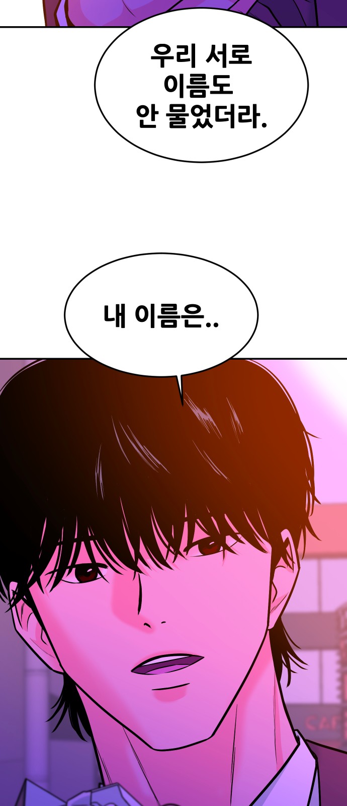 84 페이지