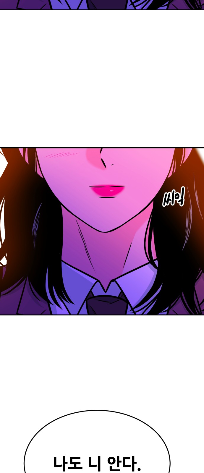 86 페이지