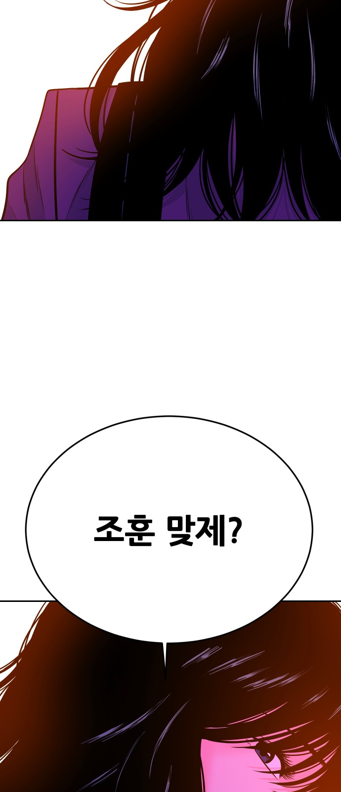 89 페이지