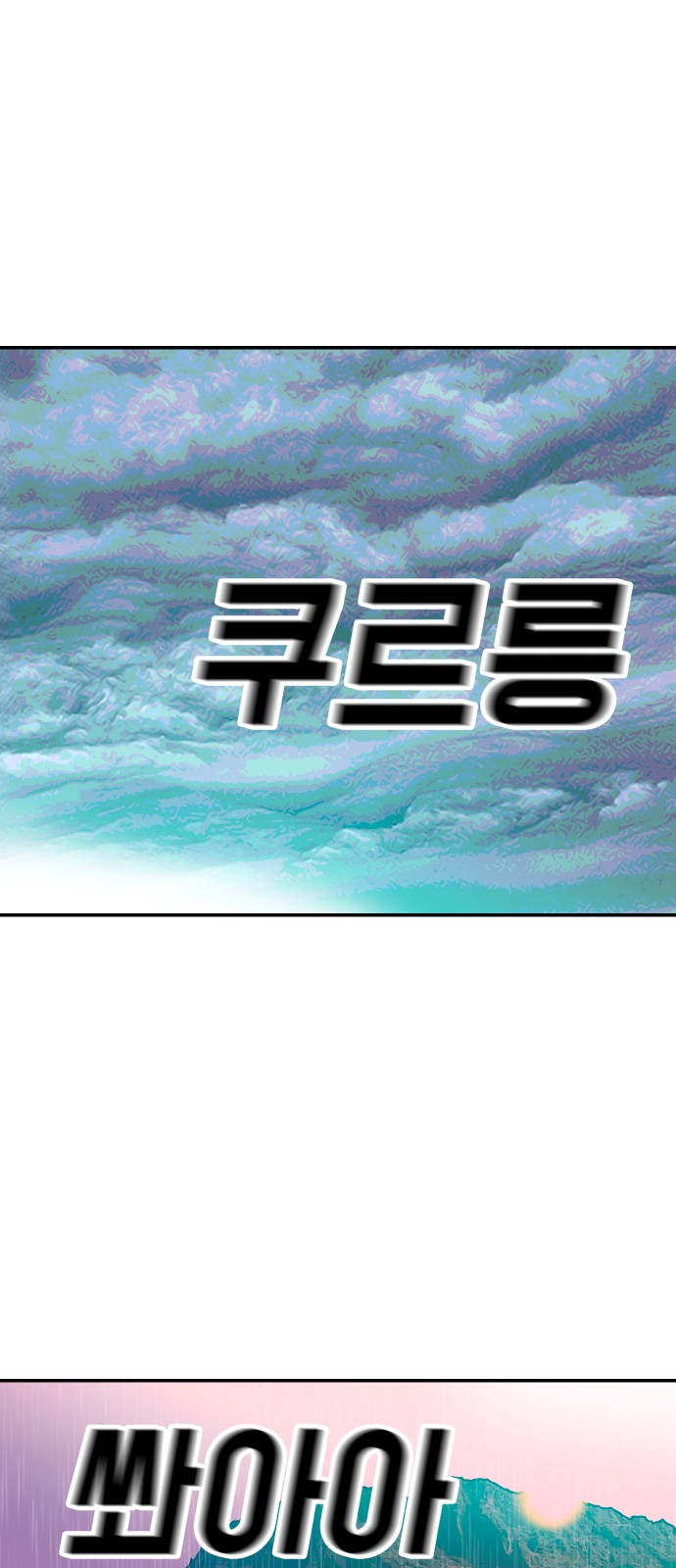 91 페이지