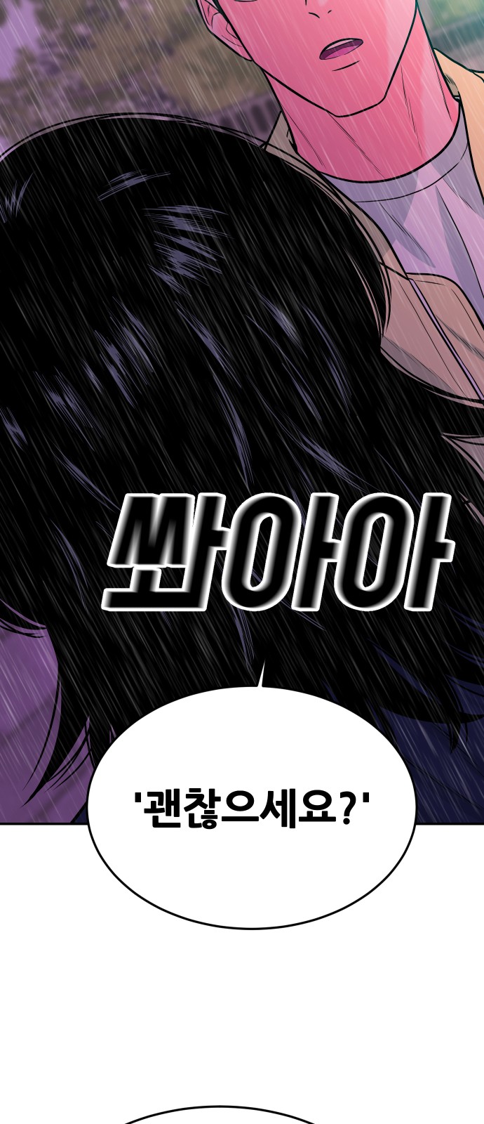 93 페이지