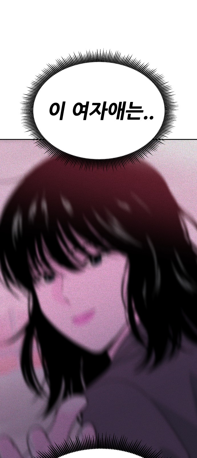 97 페이지