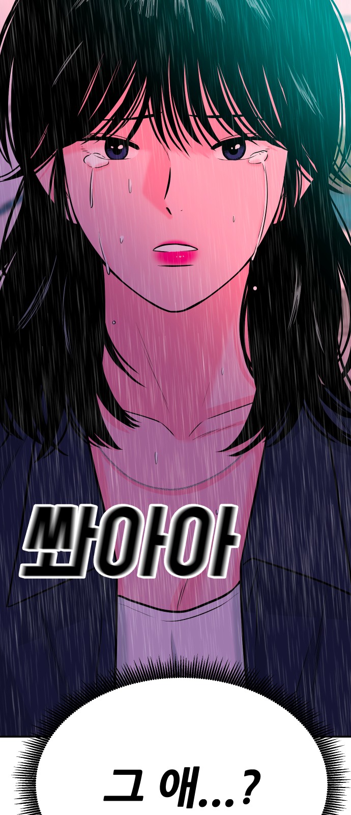 99 페이지