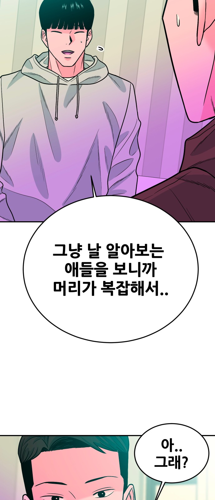 101 페이지