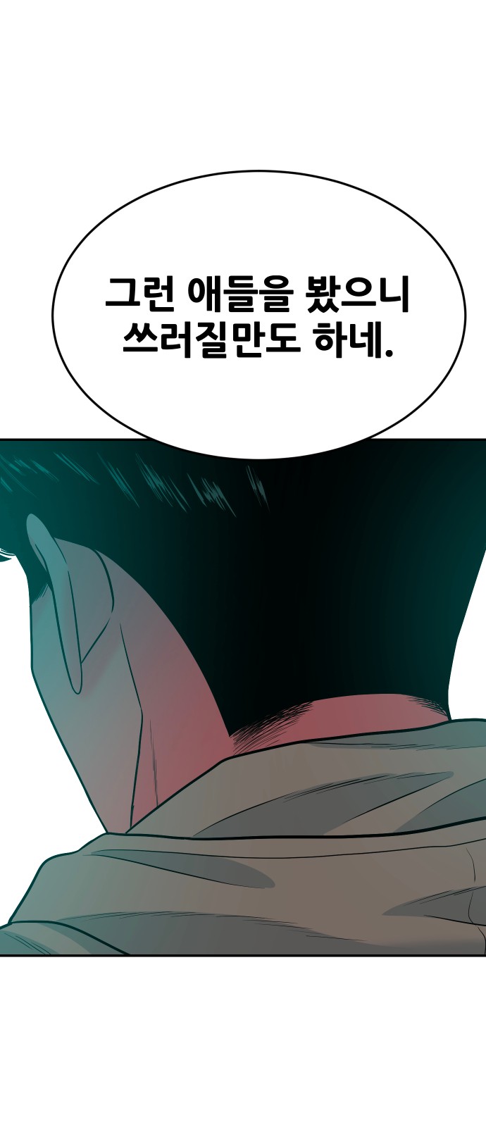 104 페이지