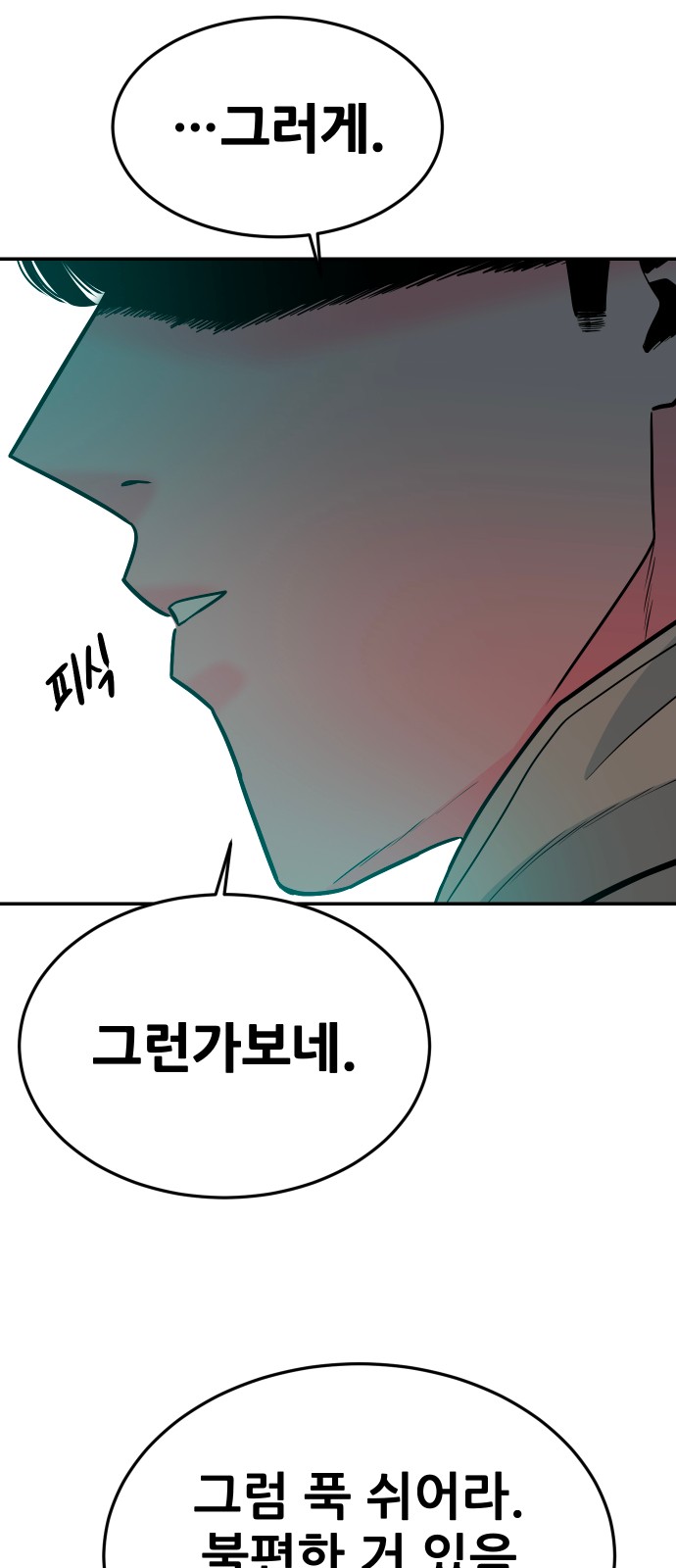 105 페이지