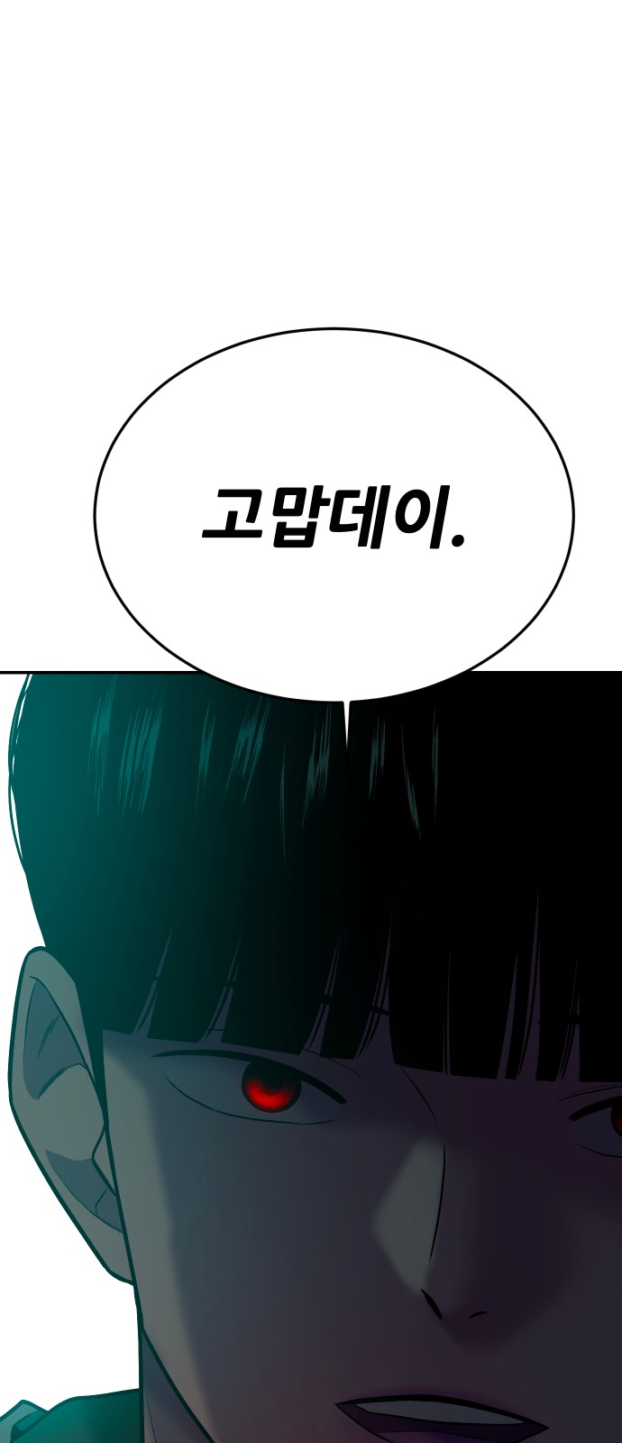 107 페이지