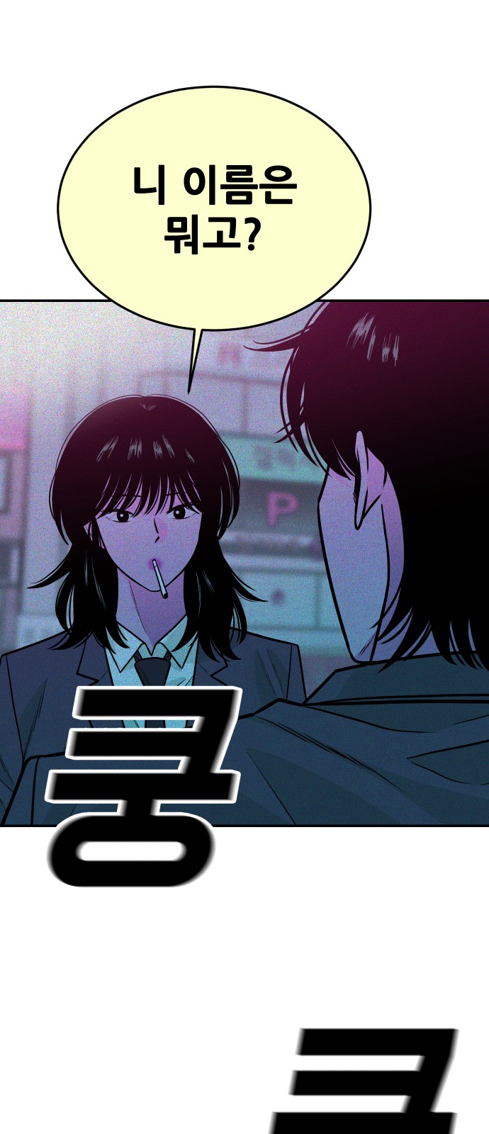 65 페이지