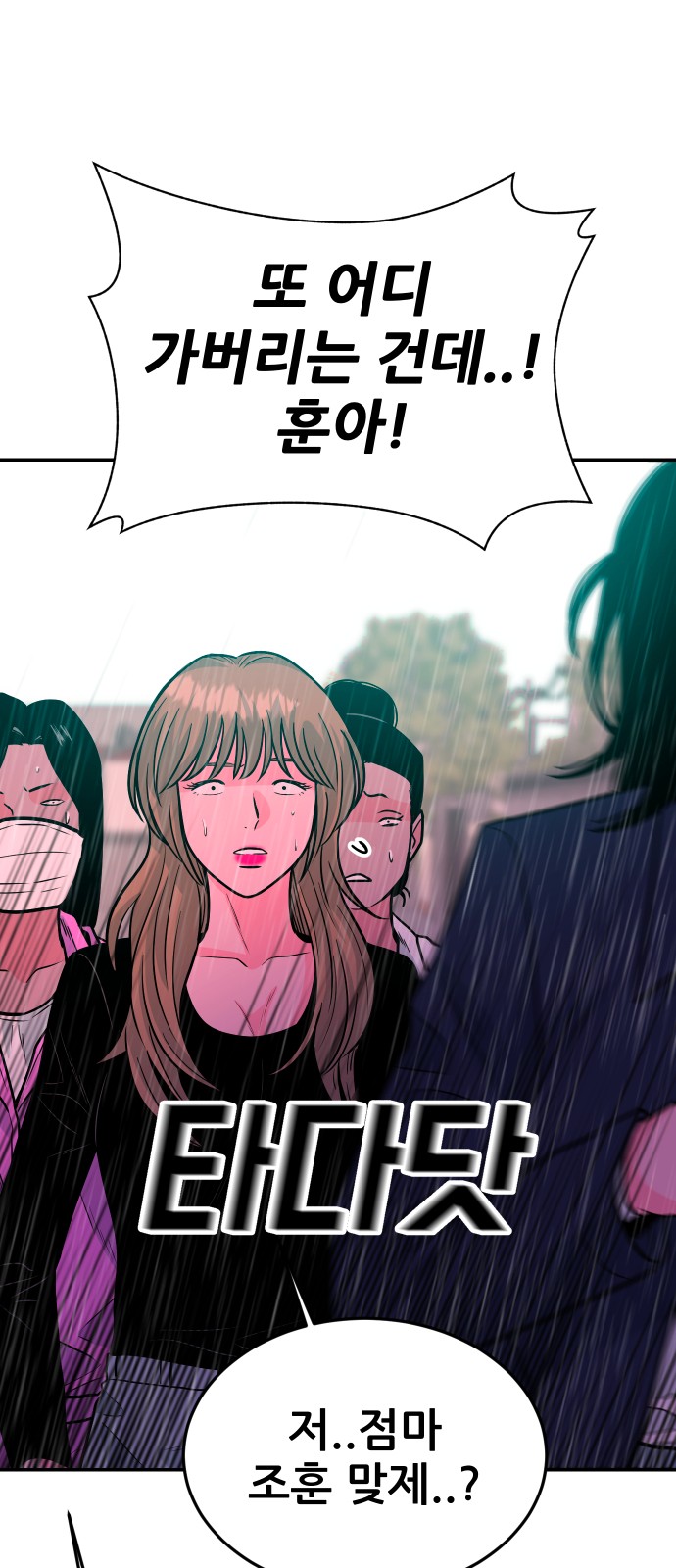 71 페이지