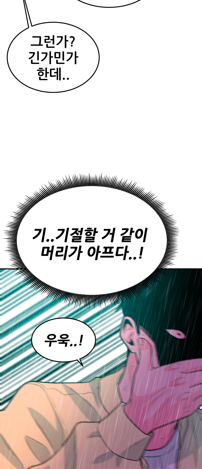 72 페이지