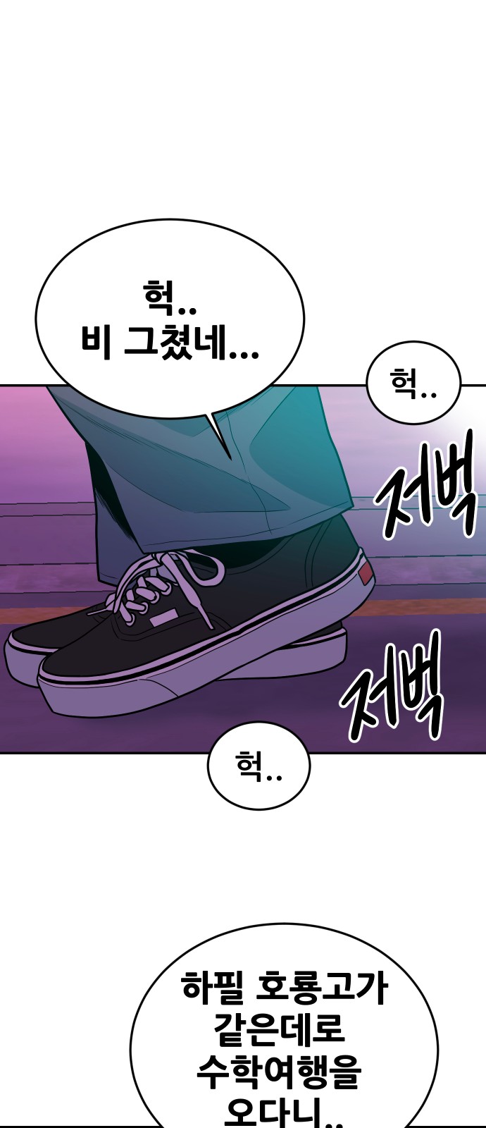 79 페이지