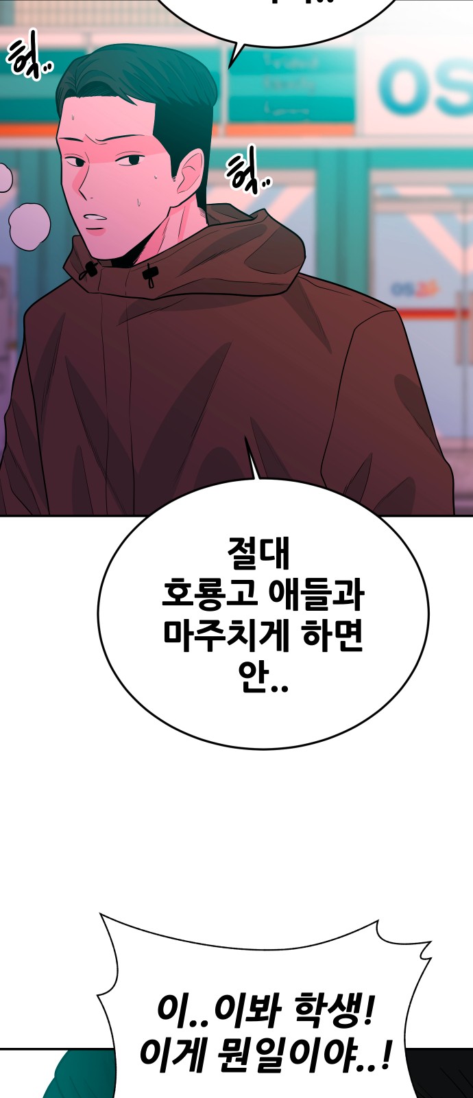 80 페이지