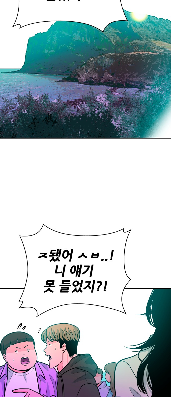 85 페이지