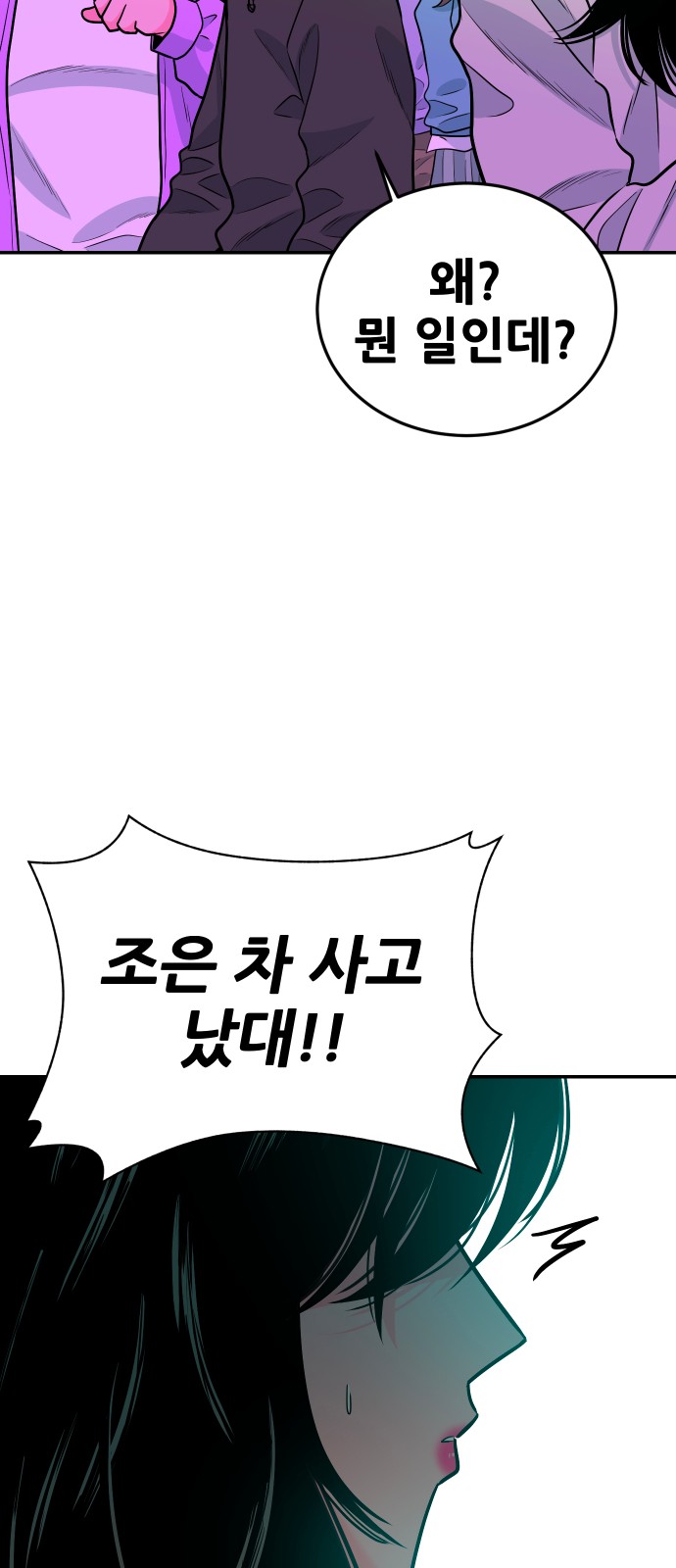 86 페이지