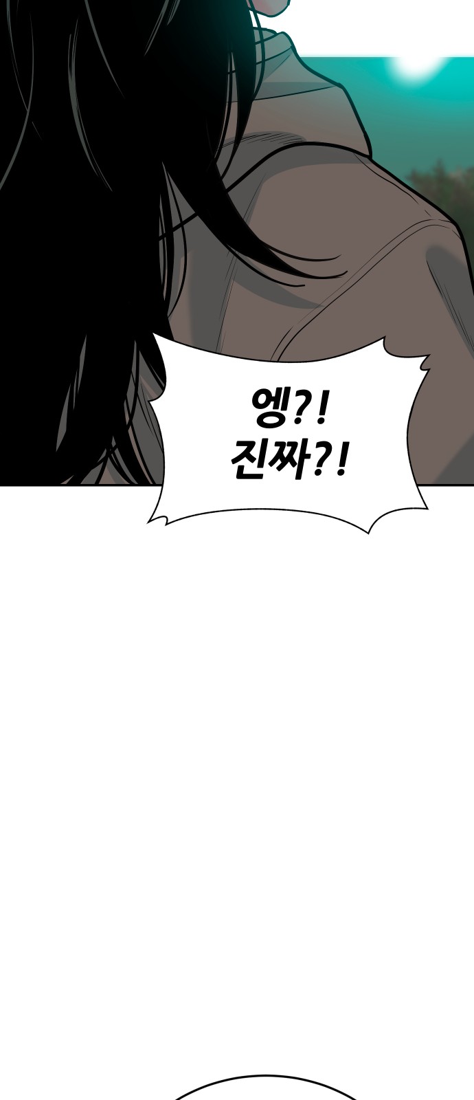 87 페이지