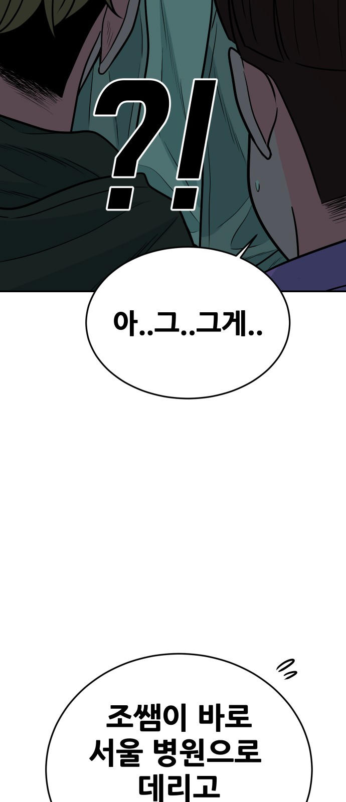 90 페이지