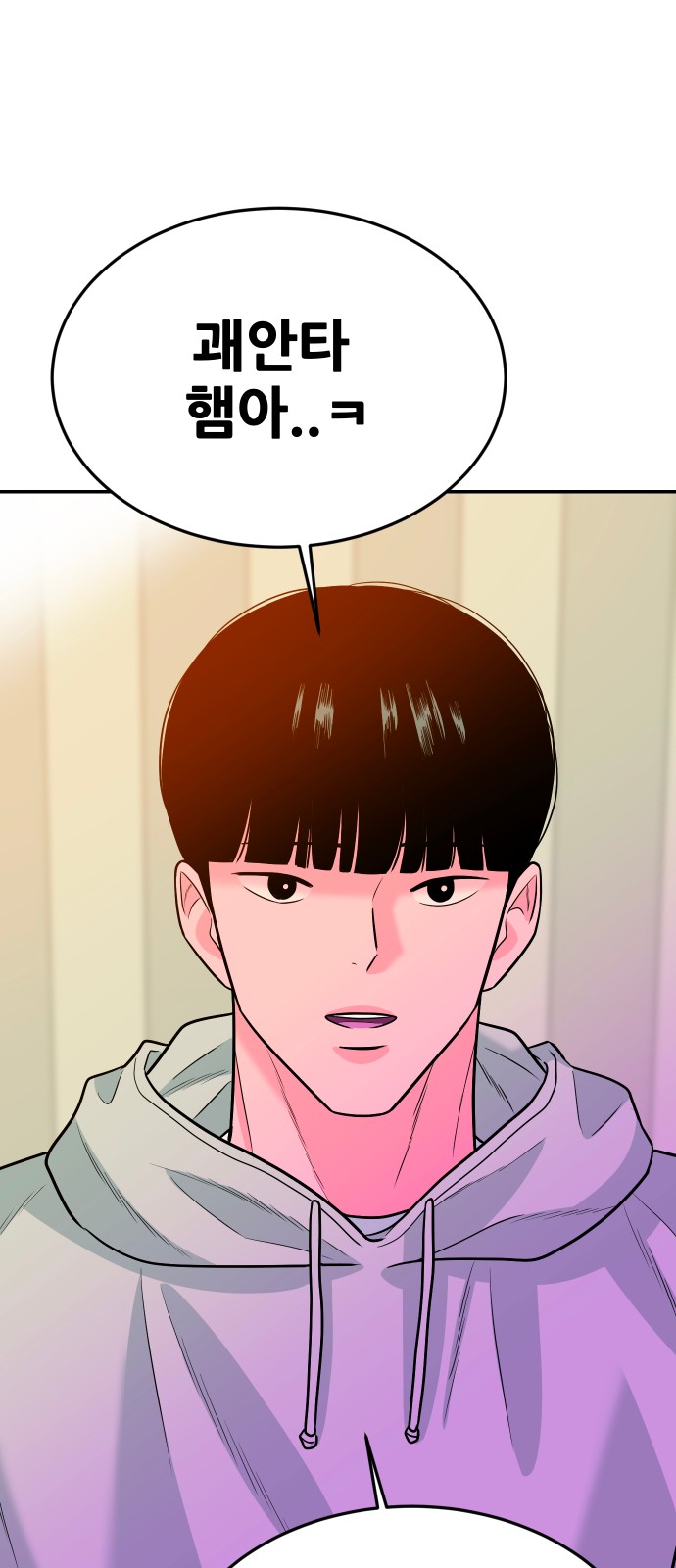 93 페이지