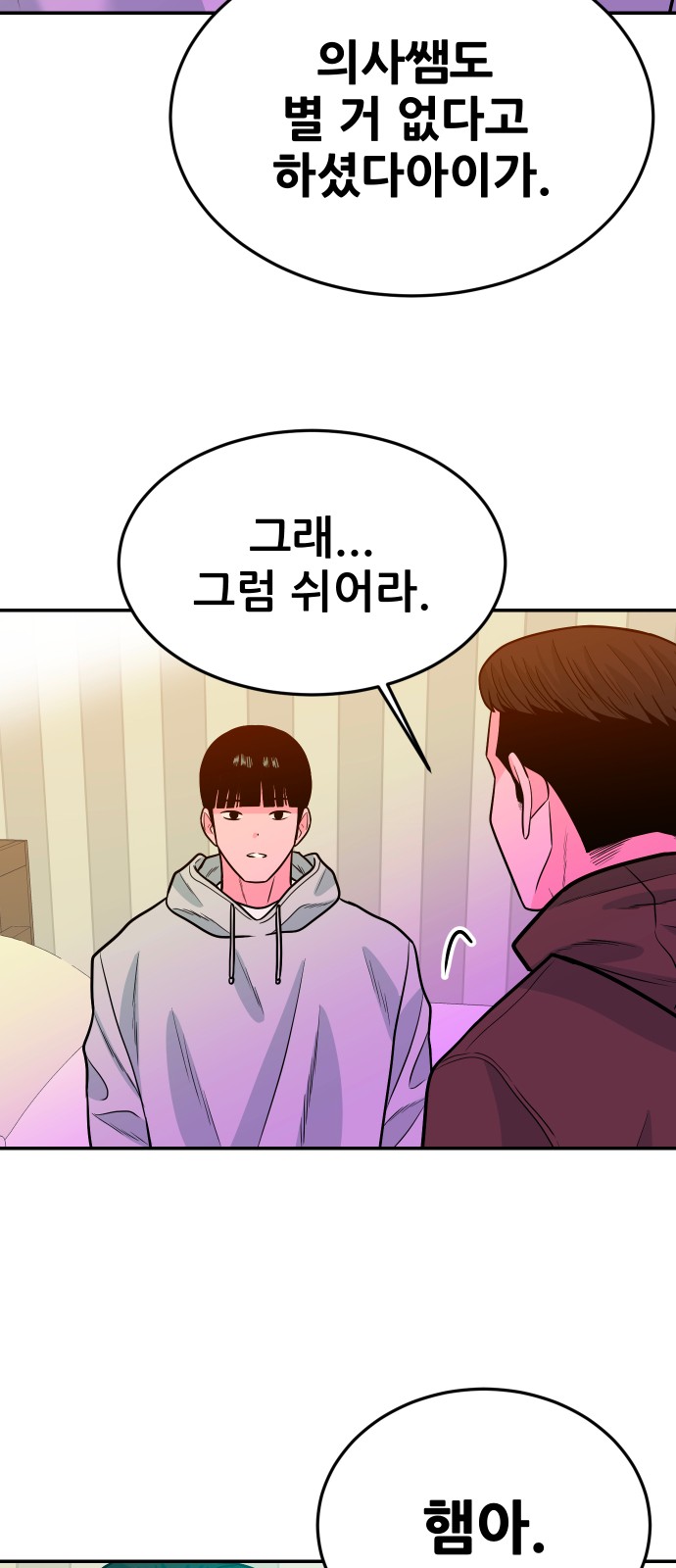 94 페이지
