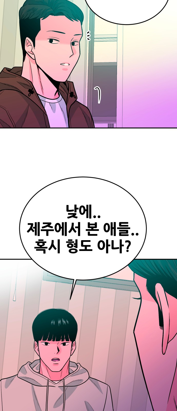95 페이지