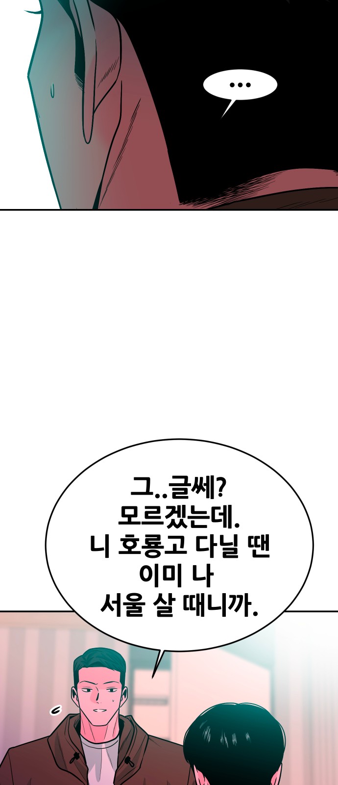 97 페이지