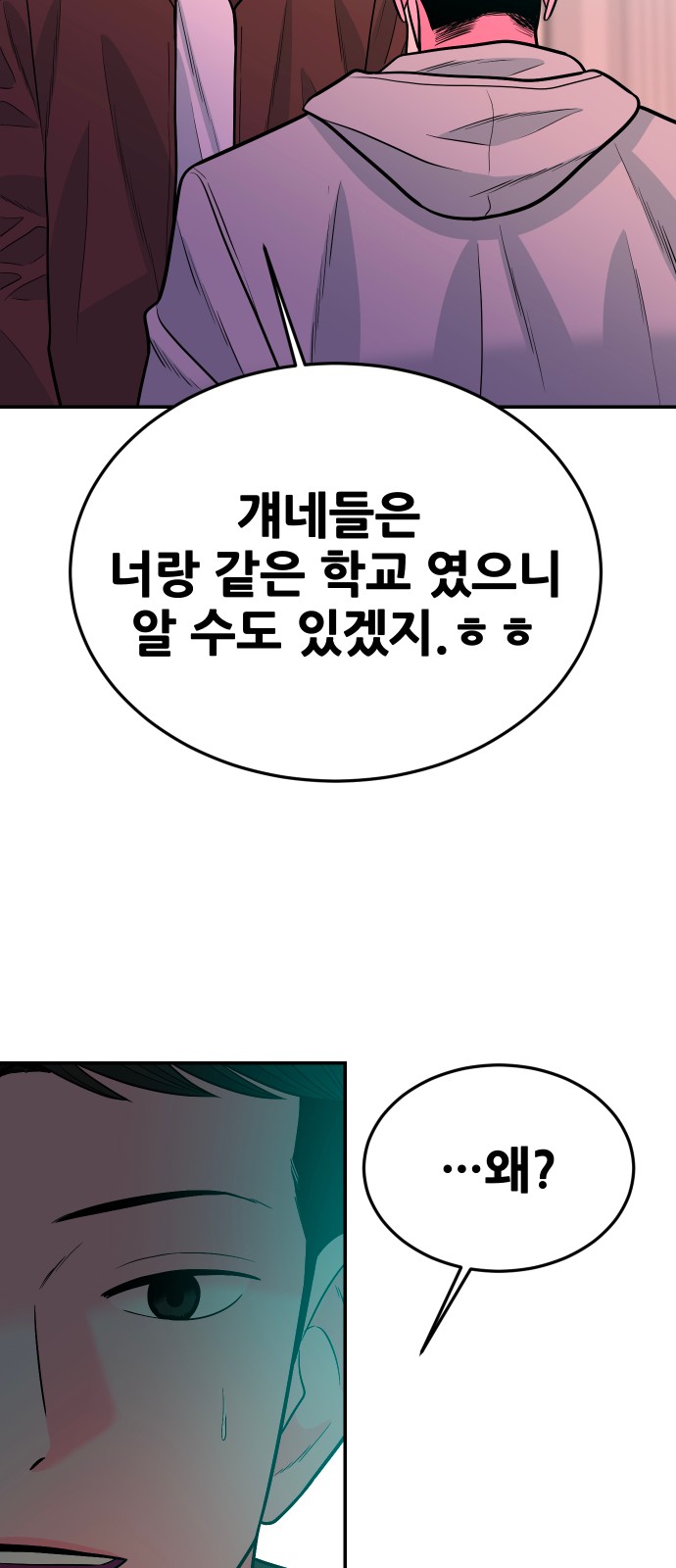 98 페이지