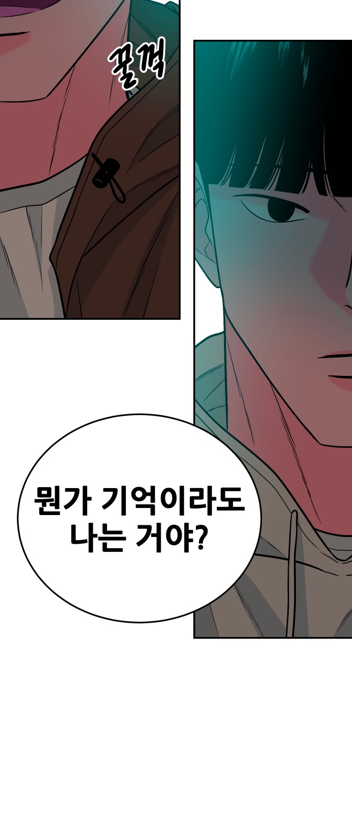 99 페이지