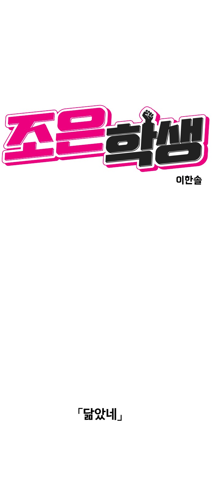 12 페이지
