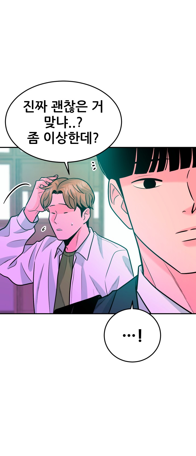 28 페이지