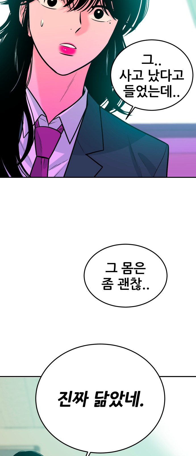 31 페이지