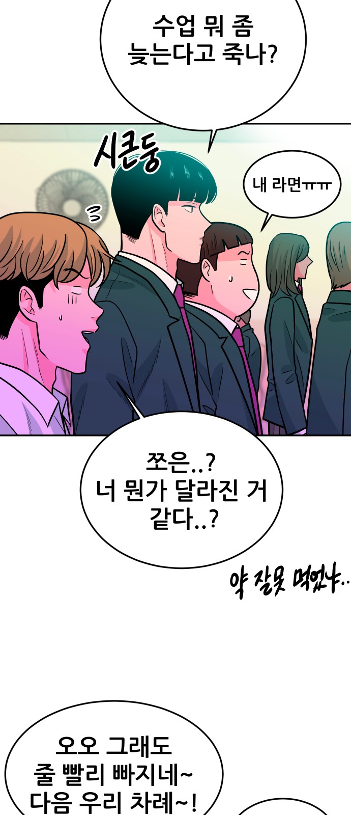 48 페이지