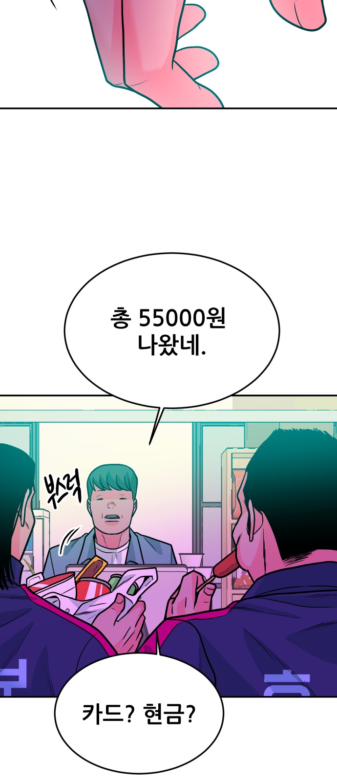 57 페이지