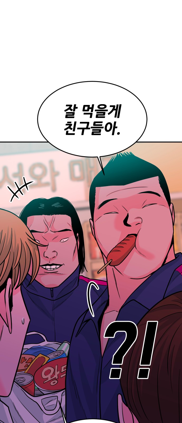 58 페이지