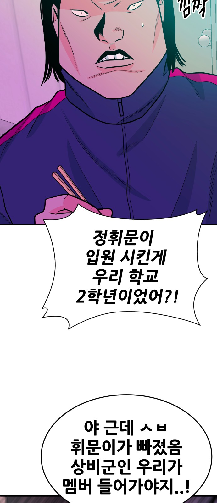 67 페이지