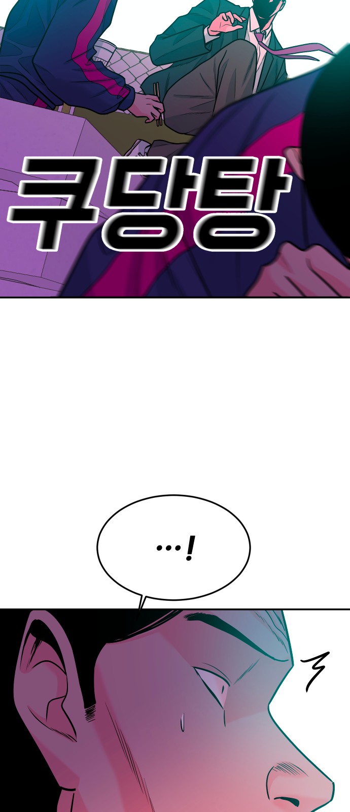 72 페이지