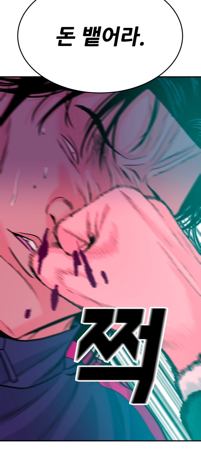 75 페이지