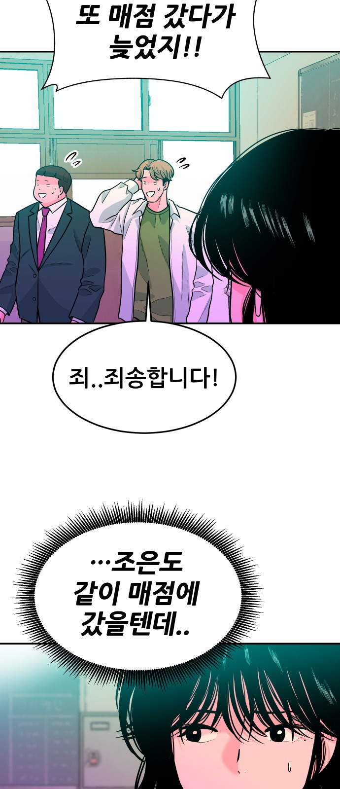 77 페이지