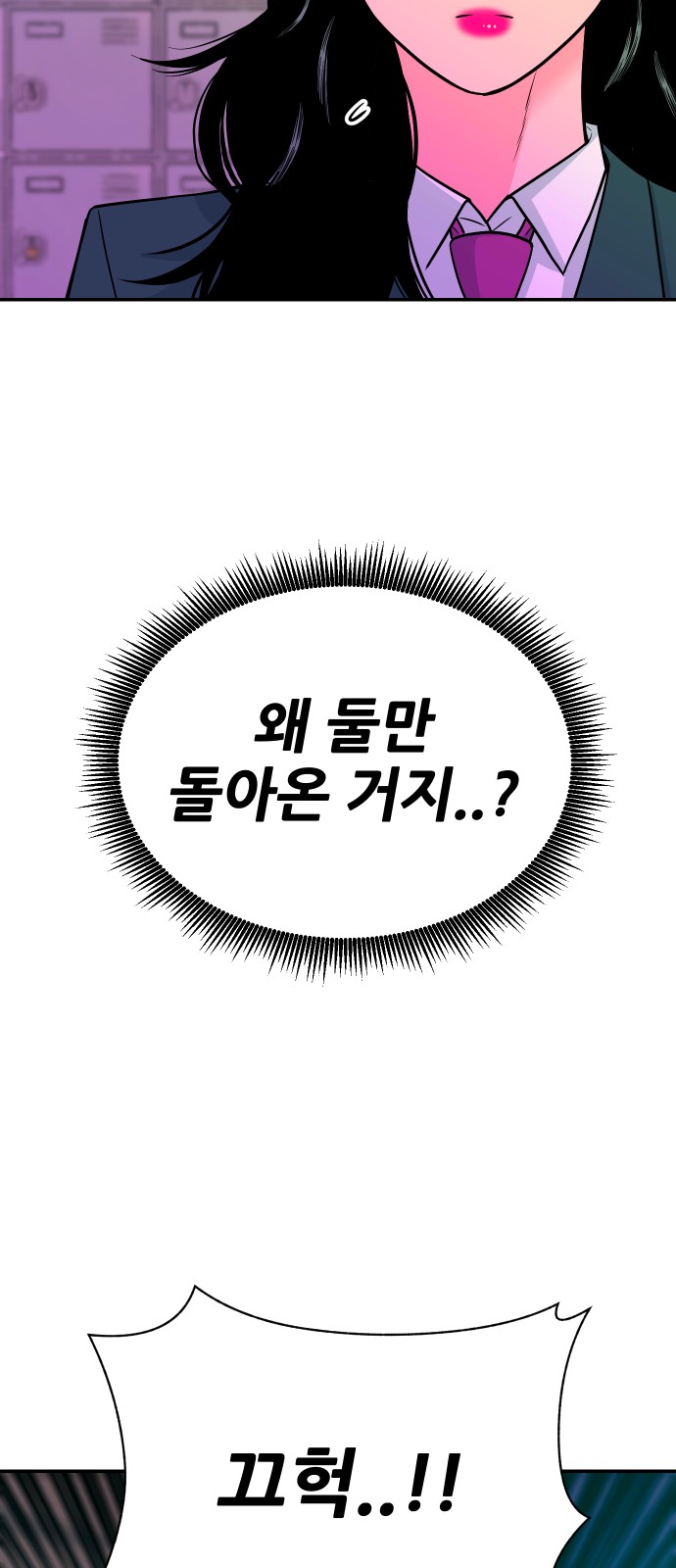 78 페이지