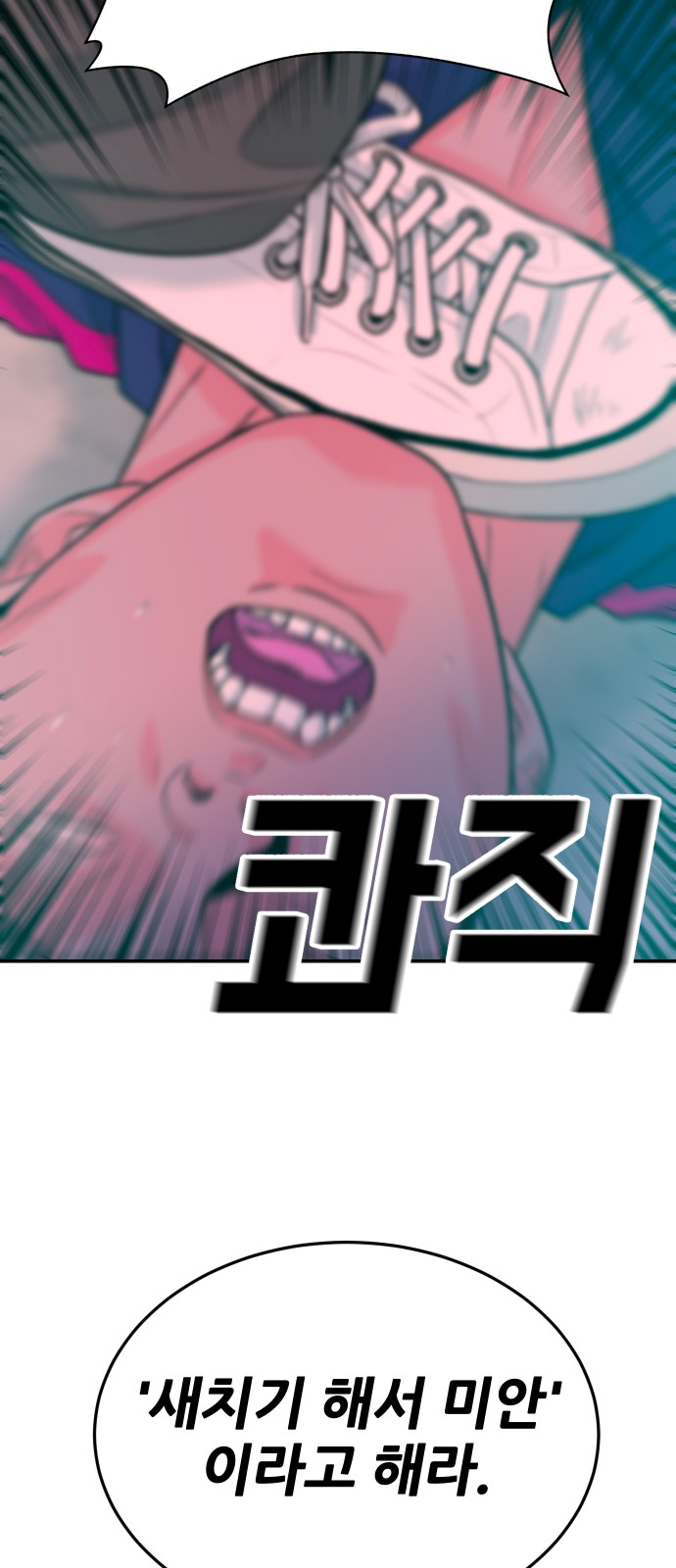 79 페이지