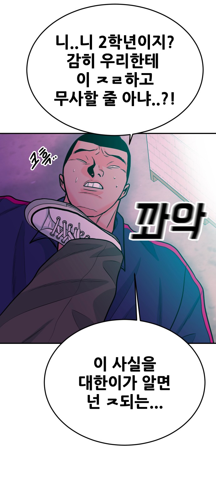 81 페이지