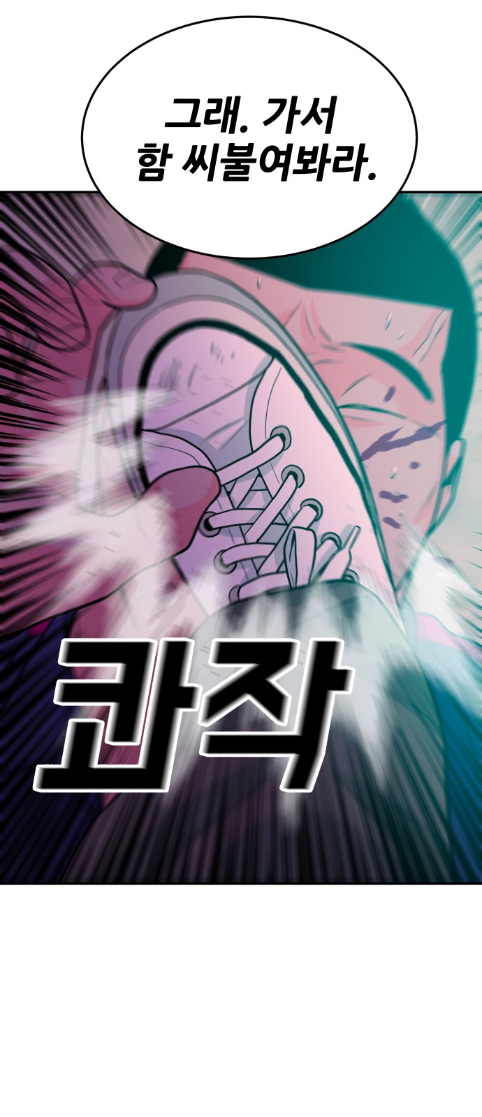 82 페이지