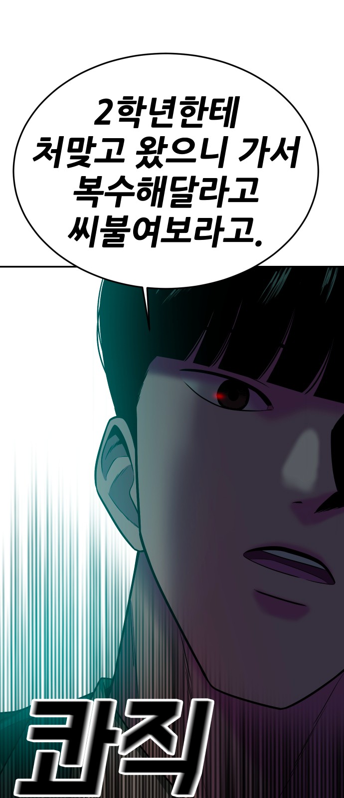 83 페이지