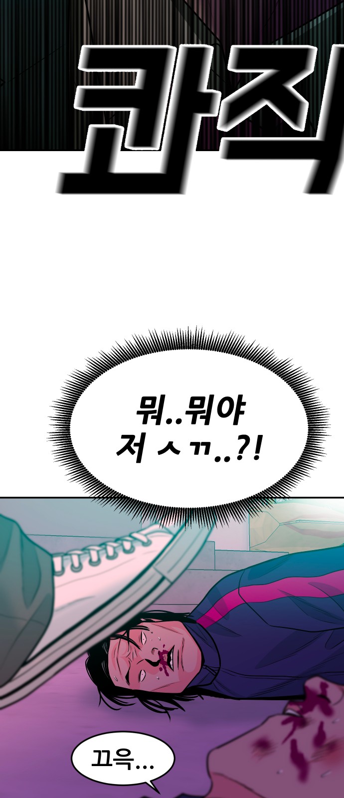 84 페이지